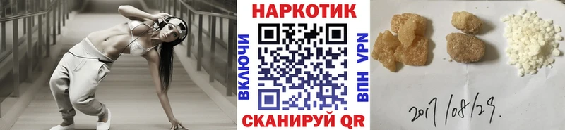Где продают наркотики Братск COCAIN АМФ СК Бошки Шишки Гашиш МЕФ