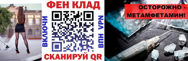 купить закладку  Братск  Амфетамин Premium 