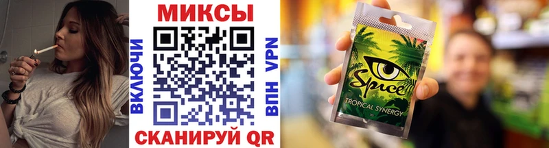 Бутират GHB  Братск 