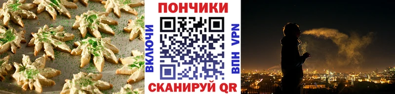 ОМГ ОМГ ссылки  Братск  Cannafood конопля 
