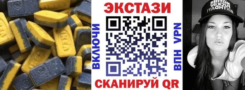 Ecstasy mix  ОМГ ОМГ онион  Братск 