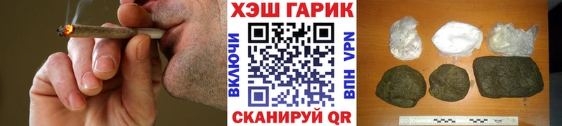 дарк нет телеграм  Братск  ГАШ хэш 