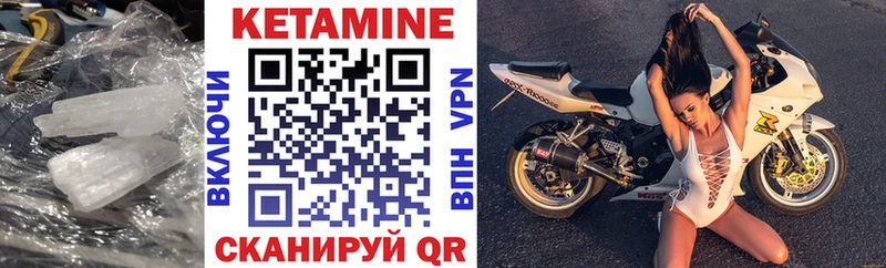 КЕТАМИН ketamine  где купить наркоту  Братск 