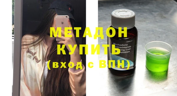 спиды Бородино