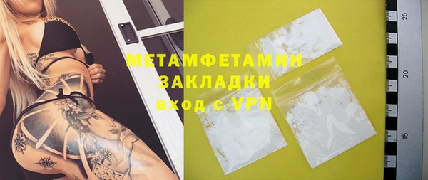 мяу мяу мука Бугульма