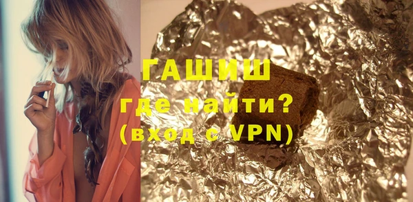 мяу мяу кристалл Бронницы