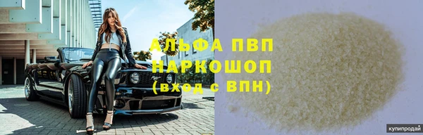 мяу мяу мука Бугульма