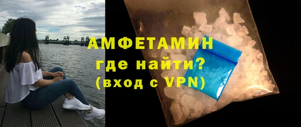 мяу мяу кристалл Бронницы