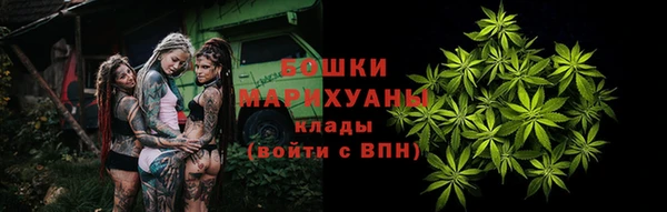 мяу мяу кристалл Бронницы