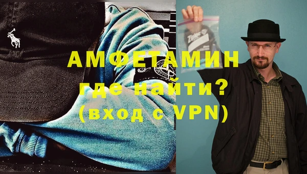 спиды Бородино