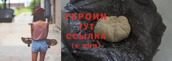мяу мяу кристалл Бронницы