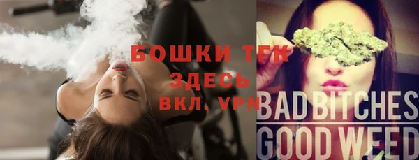 мяу мяу кристалл Бронницы