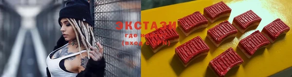 мяу мяу кристалл Бронницы