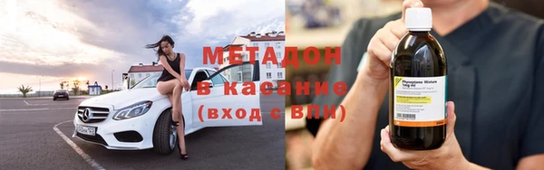 мяу мяу мука Бугульма