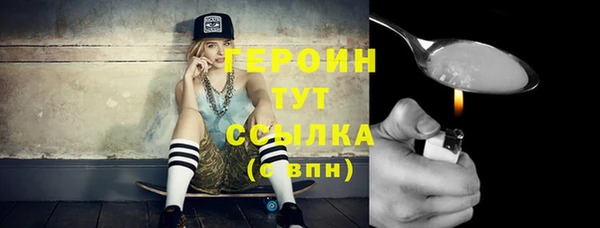 мяу мяу кристалл Бронницы