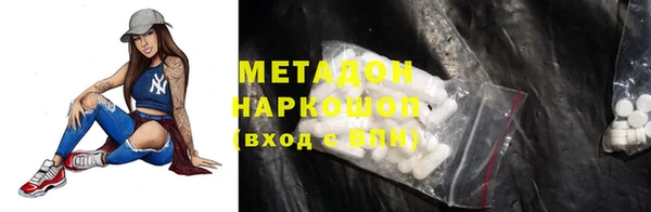 мяу мяу мука Бугульма