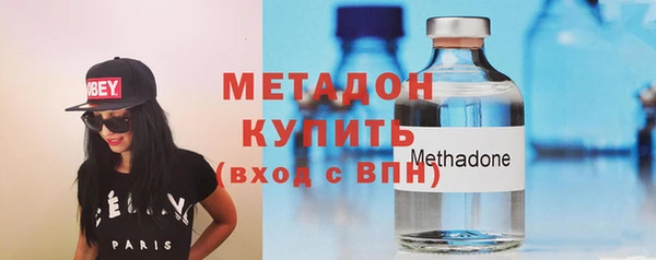 мяу мяу кристалл Бронницы