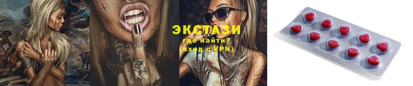 мяу мяу кристалл Бронницы