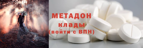 мяу мяу кристалл Бронницы