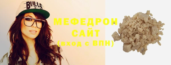 спиды Бородино