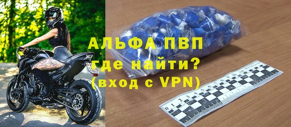 мяу мяу мука Бугульма