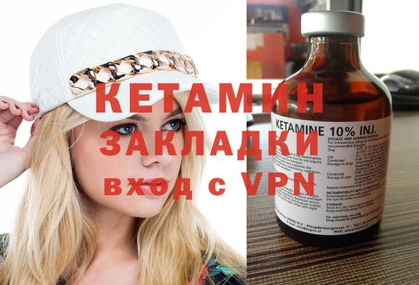 мяу мяу мука Бугульма