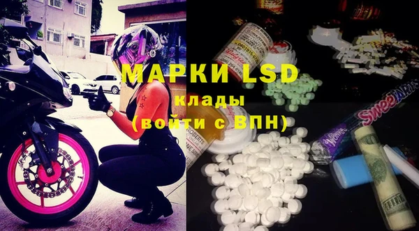 мяу мяу мука Бугульма