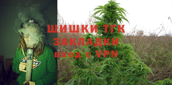мяу мяу кристалл Бронницы