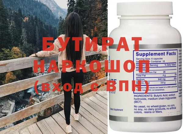 мяу мяу мука Бугульма