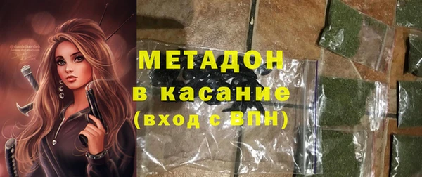мяу мяу кристалл Бронницы