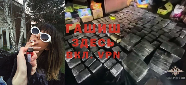 мяу мяу кристалл Бронницы