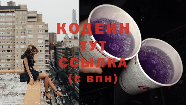 мяу мяу кристалл Бронницы