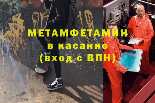 спиды Бородино