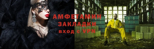 спиды Бородино