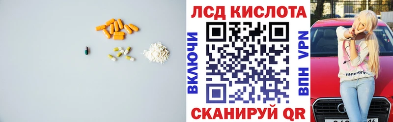 LSD-25 экстази кислота  ОМГ ОМГ как зайти  Братск 