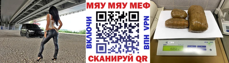 KRAKEN маркетплейс  Братск  Мефедрон 4 MMC  продажа наркотиков 