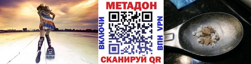 Метадон мёд  KRAKEN ссылки  Братск 