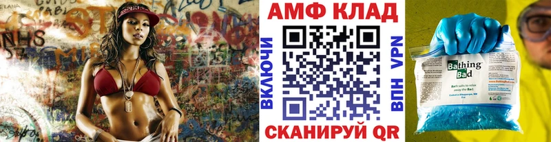 МЕГА ONION  Братск  Метамфетамин винт 