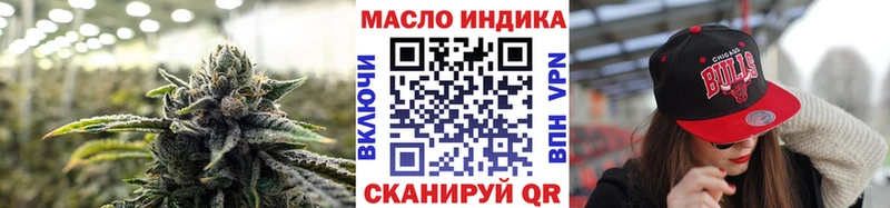 Дистиллят ТГК концентрат  наркотики  Братск 