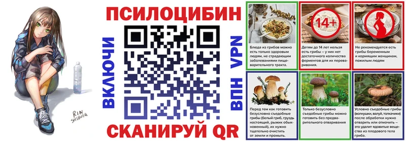 Псилоцибиновые грибы ЛСД  закладка  Братск 